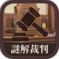 集英社尋找遊戲界人才，遊戲創作者募集企劃開跑👀