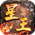 bet fiery baixar截图