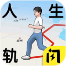 乐乐趣《三体立体书 红岸基地》新书发布