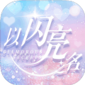 魔女祈愿《崩坏学园2》白日星空