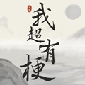 王朝盛典！《暗黑破坏神：不朽》全新版本9月21日战火重燃