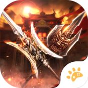 《功夫西游》登陆App Store 十万Q币海量元宝送不停